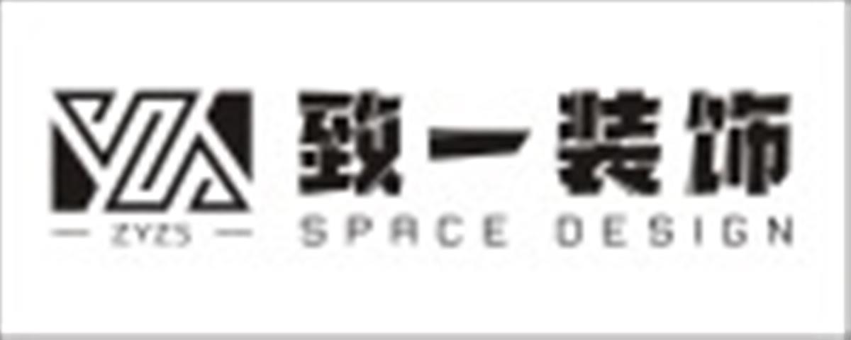 河南致一装饰